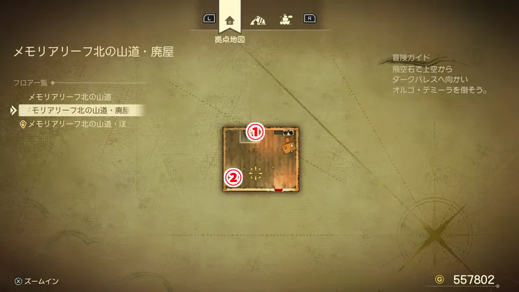 ドラクエ7R_メモリアリーフ北の山道(現代)_廃屋_フロアマップ