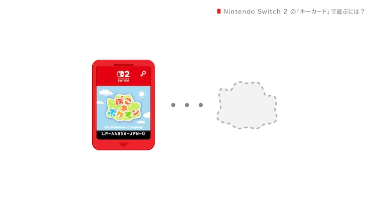 ぽこ あ ポケモン_キーカード_ゲームデータなし