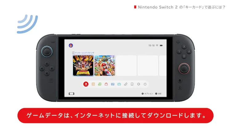 ぽこ あ ポケモン_キーカード_ネットに接続