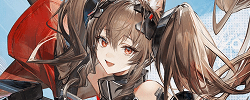 エンドフィールド_ギルベルタ_横長