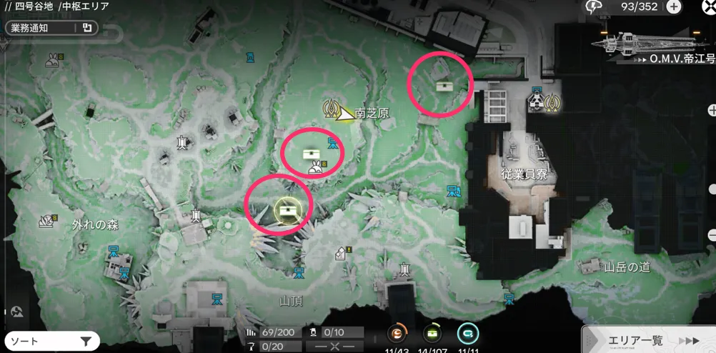 エンドフィールド_探知機_連続使用-2