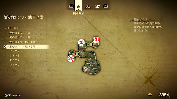ドラクエ7R_湖の洞くつ_地下2階1_フロアマップ