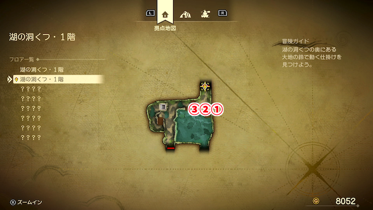 ドラクエ7R_湖の洞くつ_1階2_フロアマップ