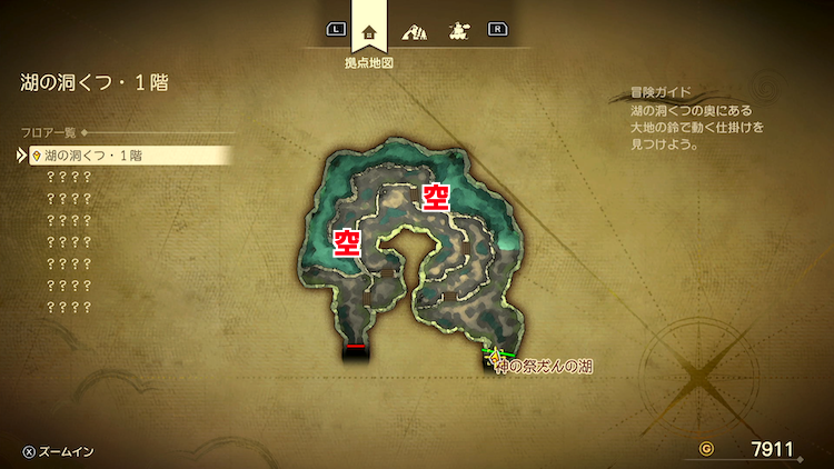 ドラクエ7R_湖の洞くつ_1階1_フロアマップ
