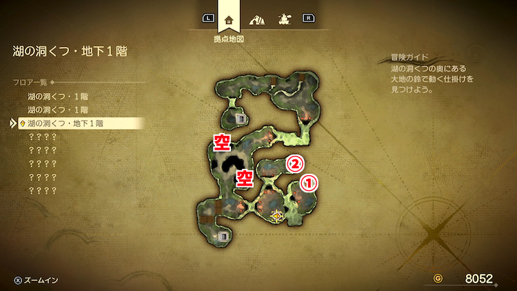 ドラクエ7R_湖の洞くつ_地下1階_フロアマップ