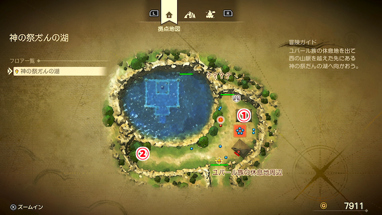 ドラクエ7R_神の祭だんの湖_祭壇出現前_フロアマップ
