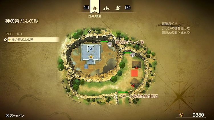 ドラクエ7R_神の祭だんの湖_祭壇出現後_フロアマップ