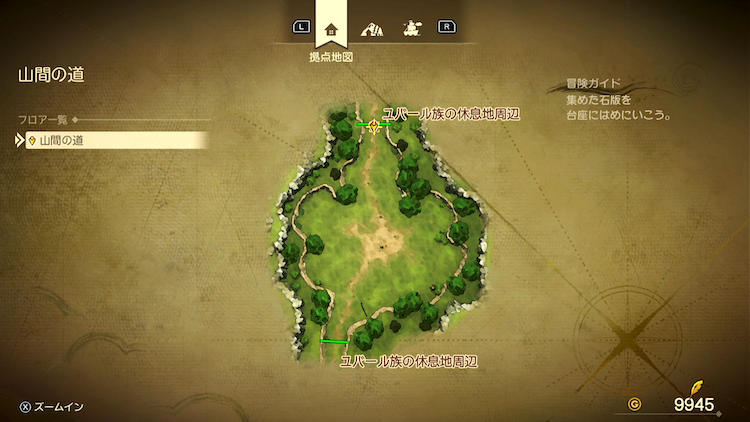 ドラクエ7R_ユバール族の休息地(現代)_山間の道_フロアマップ
