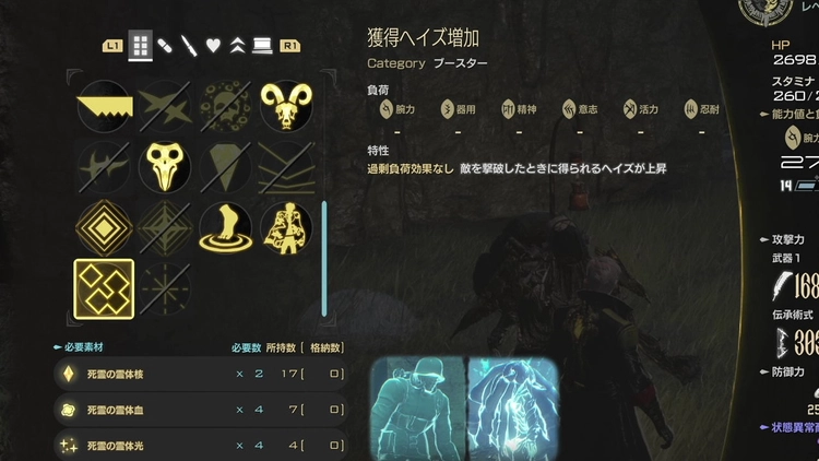 コードヴェイン2_ヘイズ稼ぎ2