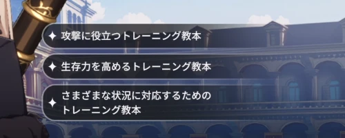 スターセイヴァー_627