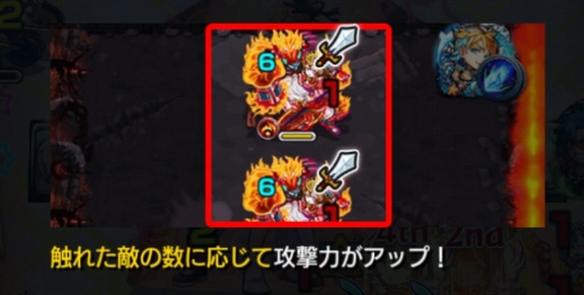 モンスト_B小町クエスト仕様