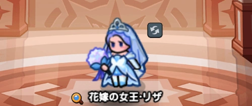 リザガチャ_ドンドコヒーロー