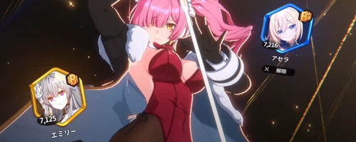 スターセイヴァー_403