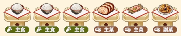 サクナヒヌカ_御饌祭攻略