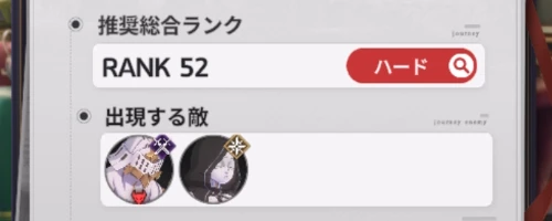 スターセイヴァー_404