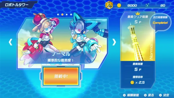 202602162017456992fcd98b3ad_result