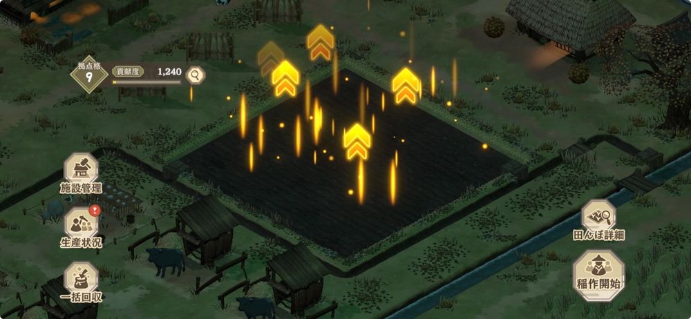 サクナヒヌカ_稲作