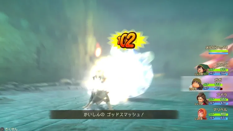 DQ7R_プラチナキング