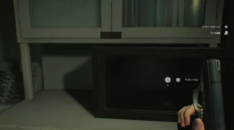 アンコイン６と７