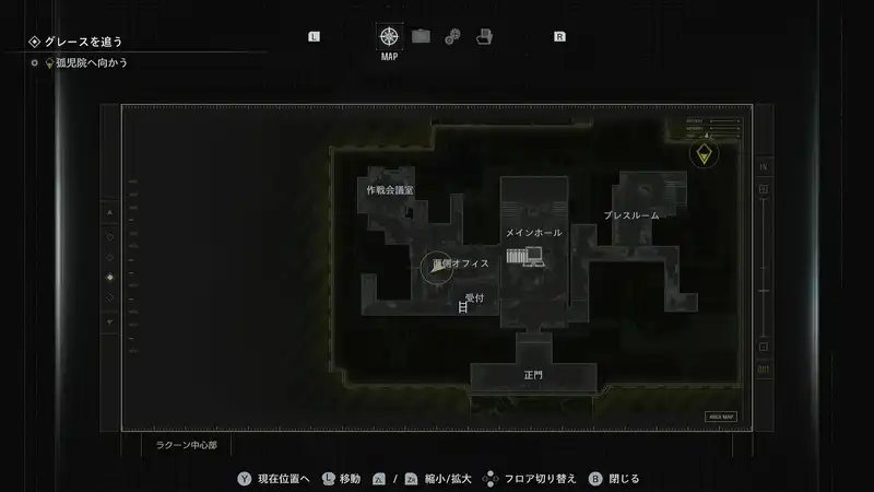 バイオ9_バリーの謎解き_ロッカー2