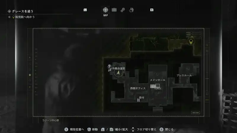 バイオ9_バリーの謎解き_鍵2