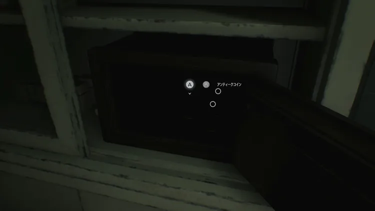 アンコイン９・１０