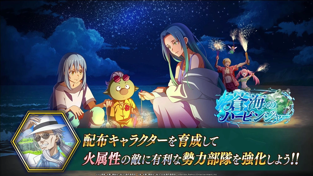 新イベント_まおりゅう放送