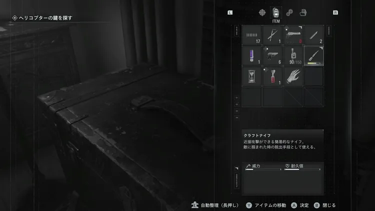 サイドパックメリット