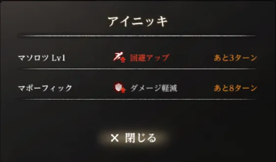 ダフネ_アイニッキ2