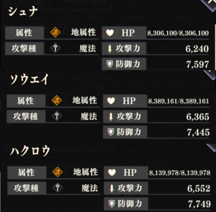 まおりゅう_闘破戦_クレイマン_地獄2