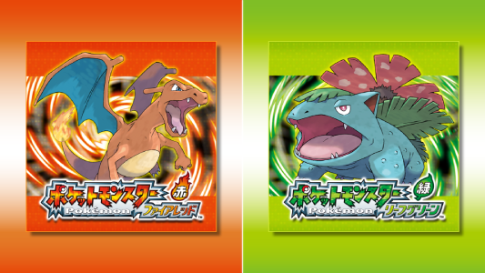 ポケモンFRLG_パッケージ
