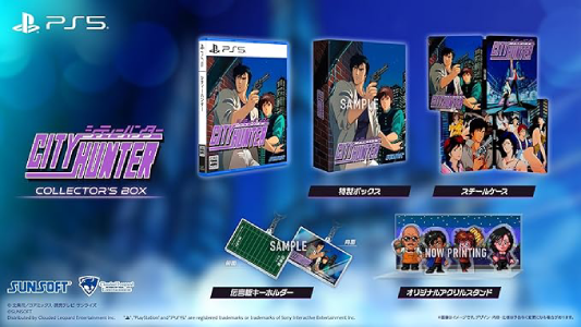 シティーハンター_コレクターズ版