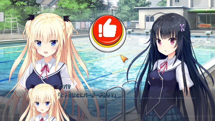 スイッチ恋愛！_SS