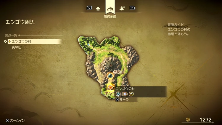 ドラクエ7R_エンゴウの村(過去)_周辺地図