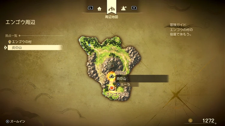 ドラクエ7R_炎の山(過去)_周辺地図