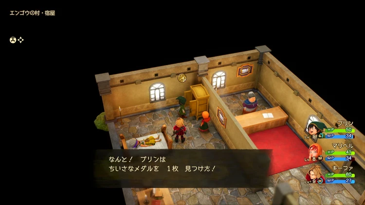 ちいさなメダル