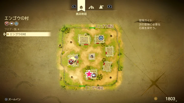 ちいさなメダル