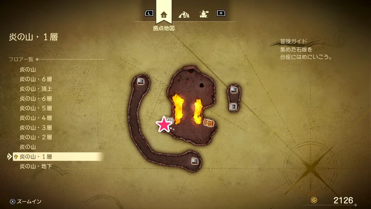 ちいさなメダル