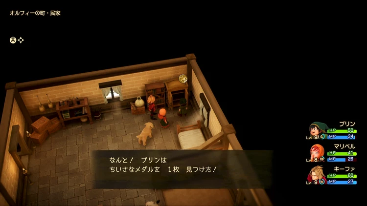 ちいさなメダル