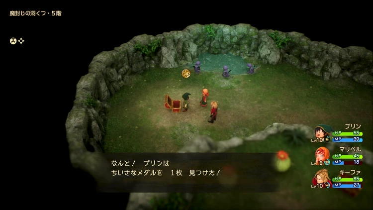 ちいさなメダル