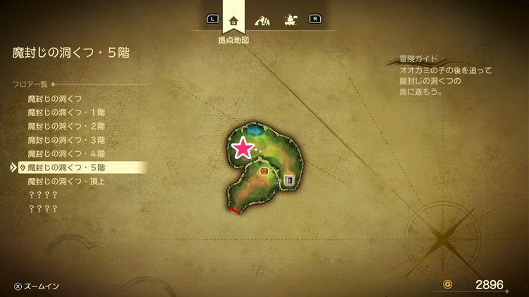 ちいさなメダル