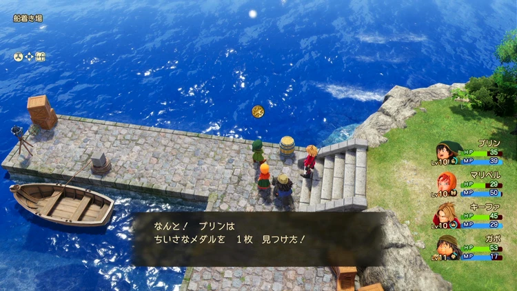 ちいさなメダル