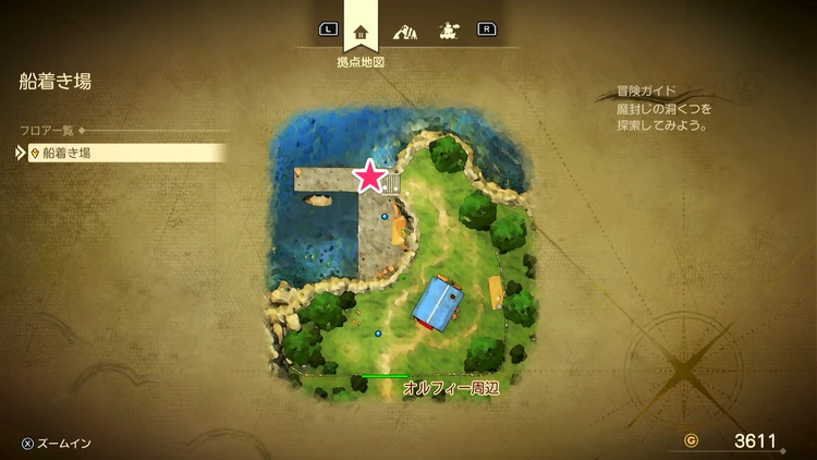 ちいさなメダル