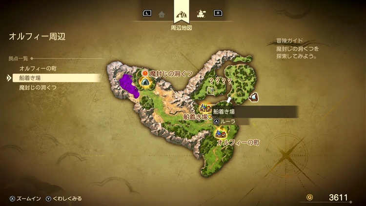 ドラクエ7R_船着き場_周辺地図