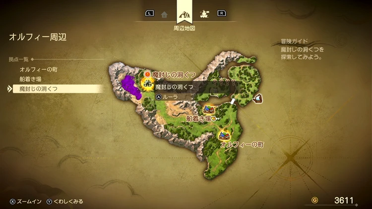 ドラクエ7R_魔封じの洞くつ(現代)_周辺地図