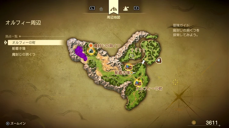 ドラクエ7R_オルフィー周辺_フィールドマップ