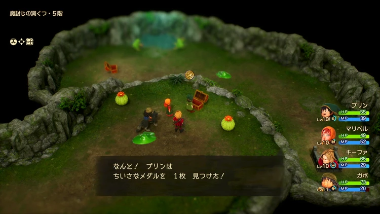 ちいさなメダル