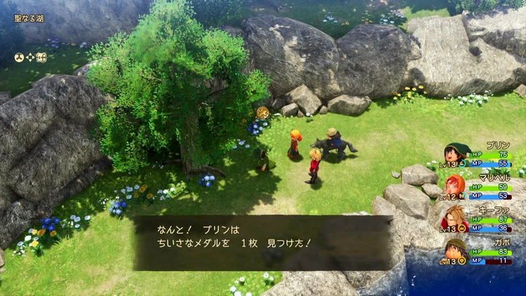 ちいさなメダル