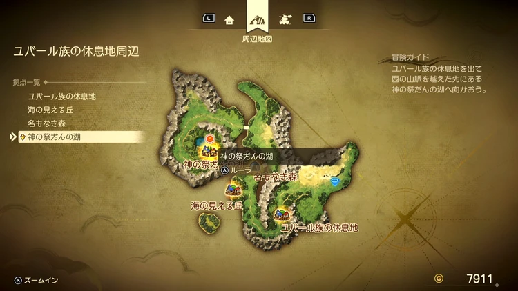 ドラクエ7R_湖の洞くつ_周辺地図