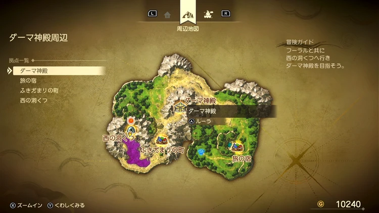 ドラクエ7R_ダーマ神殿(過去)_周辺地図